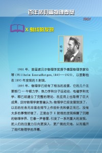 1901 拷贝